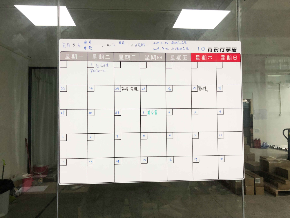 新品-其它商品-01