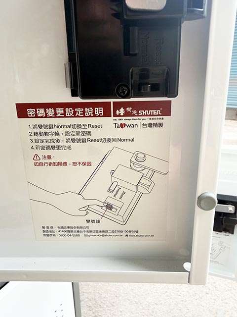 其他商品-12